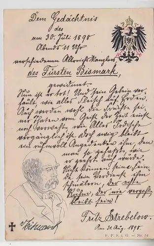 63581 Armoiries Blattes Brac Ak La mémoire du prince Bismarck 1898