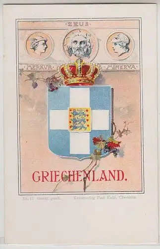 62677 Wappen Ak Lithographie Königreich Griechenland um 1900