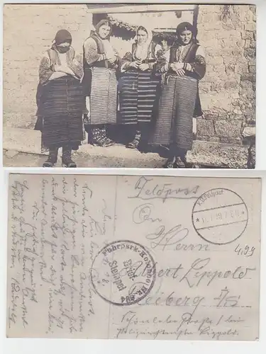 61036 Poste de terrain Ak Gitanes Tampon parc de la colonne n°884 de 1918