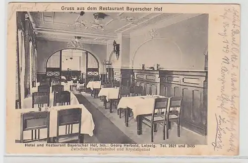 59246 Feldpost Ak Salutation de Leipzig Hotel et Restaurant Bayerscher Hof 1916