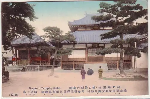58790 Ak Kobe Japon Temple Koganji vers 1908
