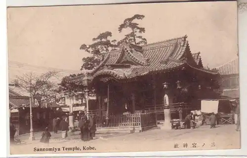 58779 Ak Kobe Japon Temple Sannomiya vers 1908