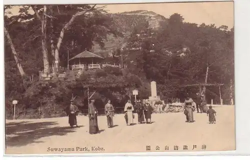 57683 Ak Kobe Japan Suwayama Park um 1908