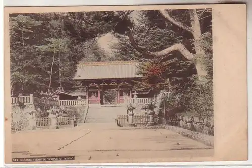 55436 Ak Niomon Iyemitsu Temple at Nikko Japan um 1910
