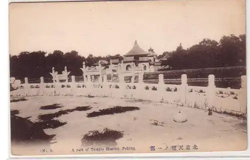 55292 Ak Pékin Chine a part of Temple Heaven vers 1920