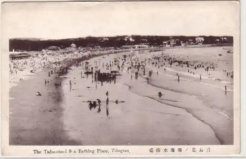 53793 Ak China Tsingtao The Tadanoumi Sea Bathing Place um 1930
