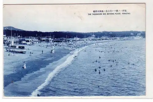 53691 Ak Tsingtao Chine Tsigtau Plage de baignade autour de 1920