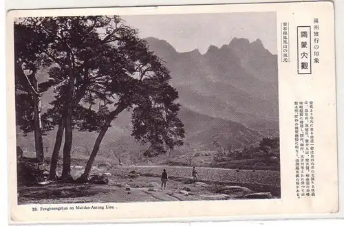 53678 Ak China Mt. Fenghuangshan on Mukden-Antung Line vers 1930