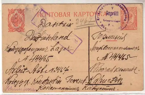 52632 Carte postale de camp de prisonniers de guerre russe en Allemagne 1915