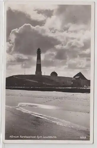 51744 Feldpost Ak Hörnum Nordseeinsel Sylt Leuchtturm 1940