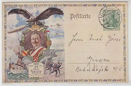 50893 Ganzsachen Ak 25jähriges Regierungsjubiläum Kaiser Wilhelm II 1913