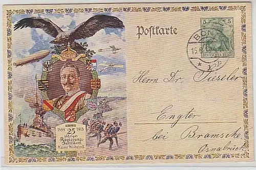 50889 Actes complets Ak 25 anniversaire du gouvernement Kaiser Guillaume II 1913