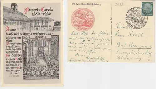 50665 Carte commémorative de 550 anniversaires de l'Université de Heidelberg 1936