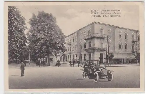 49355 Ak Stryj Ulica Mickiewicza 1917