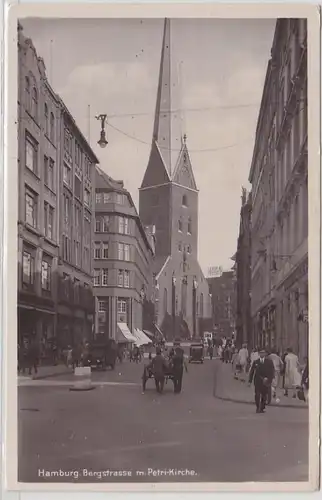 46379 Ak Hamburg Bergstraße mit Petrikirche um 1930