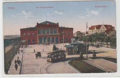 46278 Feldpost Ak Posen am Hauptbahnhof und Bahnpostamt 1917