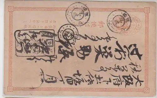 45731 Ganzsachenkarte Japan um 1915