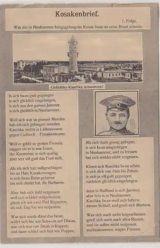 45661 Feldpost Ak Neuhammer am Queis Kosakenbrief 1916