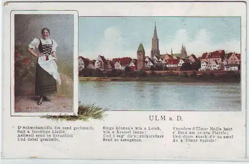 45021 Multi-image Ak Ulm sur le Danube avec Reim vers 1910