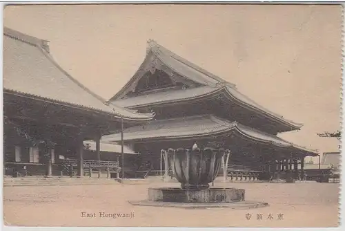 37632 Ak East Hongwanji Japan um 1910