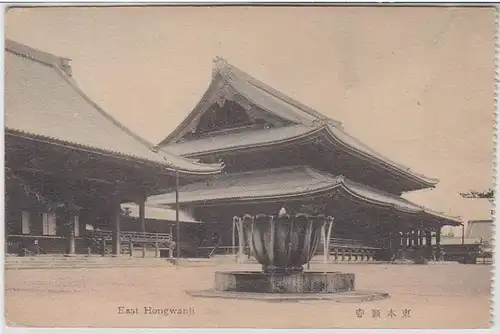 37632 Ak East Hongwanji Japon vers 1910