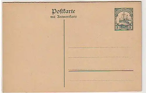 35222 Réponse Carte complète des objets allemand Sud-Ouest Afrique