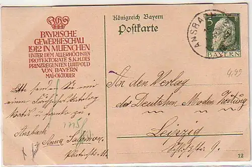 34056 Ganzsachen Ak Bayern Gewerbeschau München 1912