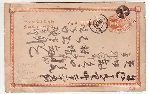 34014 Ganzsachen Postkarte Japan 1 Rin um 1900