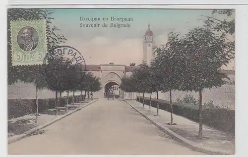 33346 Ak Souvenir Belgrade Serbie 1908