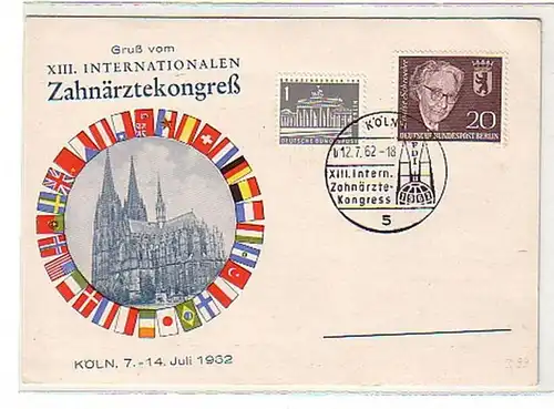 32171 Ersttag-Postkarte Zahnärztekrongreß Köln 1962