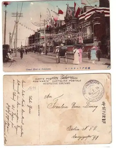 32123 Ak Yokohama Grand Hotel Stempel Taitungtschen Kiautschau 1914