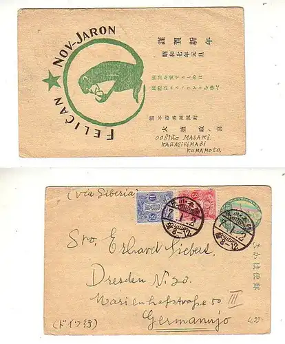 31573 Ganzsachen Ak Japan 1912