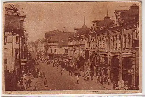 31313 Ak Moskau Straßenansicht 1924