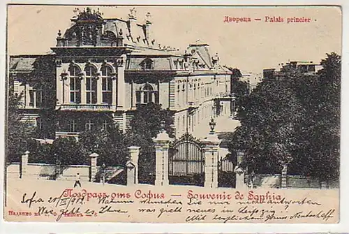 31161 Ak Souvenir de Sophia Palais Princier 1902