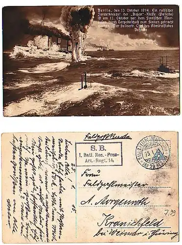 31068 Ak Torpilles sur les croiseurs russes 1915