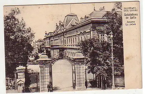 30992 Ak Sofia Bulgarie Le Palais 1910