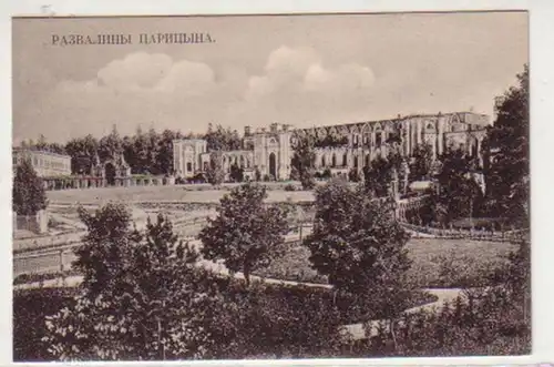 30887 Ak Moscou ? Palais des Tsars vers 1910