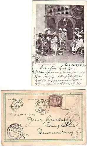 30796 Ak von Ägypten nach Tsingtau Kiautschou 1903