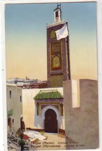 30630 Ak Tanger Djamaar el Kibir um 1920