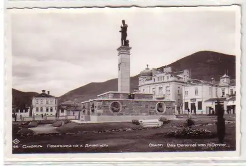 30599 Photo Ak Sliven le monument de H. Dimiter vers 1940