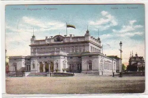 30489 Feldpost Ak Sofia Bulgarien Parlament 1916
