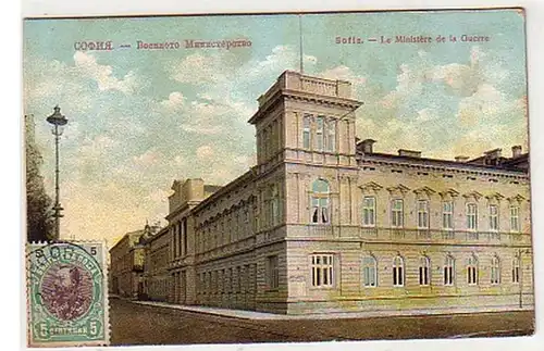 30449 Ak Sofia Bulgarie Ministère de la Guerre 1910