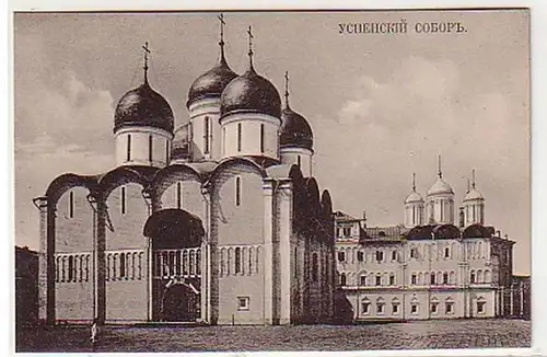 30447 Ak Moscou ? Russie Église vers 1910