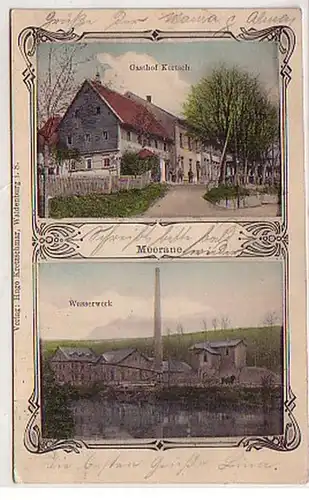 30221 Mehrbild-Ak Meerane Wasserwerk u. Gasthof 1910
