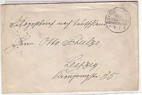 29965 Lettre postale du Corps d'expédition d ' Asie de l .Est