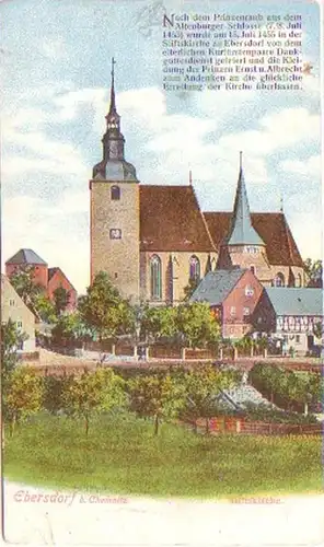 27173 Ak Ebersdorf bei Chemnitz Stiftskirche um 1910