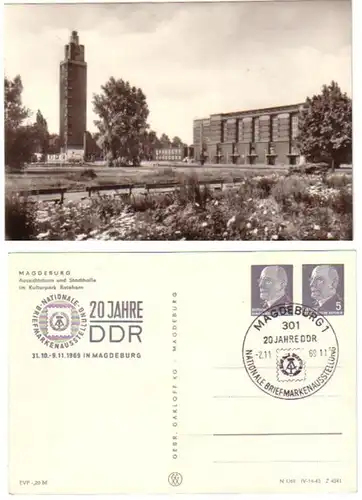 27028 Ganzsachen Ak Magdeburg Stadthalle Kulturpark1969