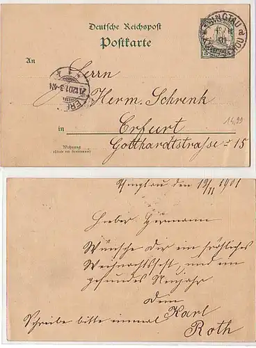 26950 Carte postale complète Tsingtau Kiautschou 18.11.1901