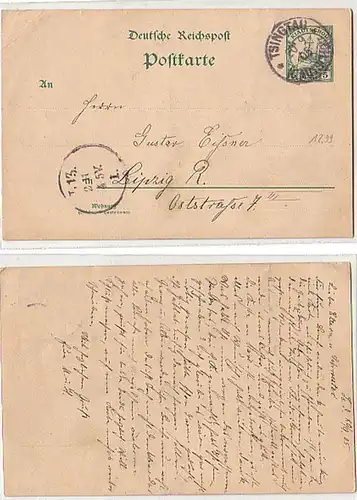 26928 Cas entier Carte postale Tsingtau Kiautschou 20.9.1905