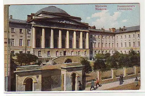 26893 Ak Moskau Russland Universität um 1910